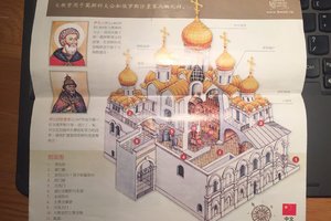 天使报喜东正教堂Greek Orthodox Church of the Annuncia