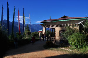 不丹国家博物馆National Museum