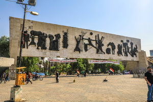 伊拉克国家博物馆National Museum of Iraq‎