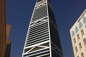 费萨尔塔Al Faisaliyah Center