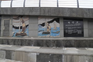 鸟岛新缘桥새섬 새연교