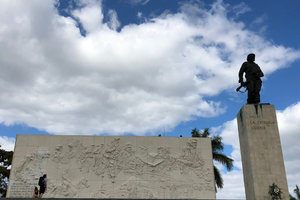 切格瓦拉博物馆Museum of Che Guevara