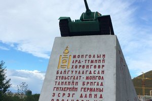 翟山纪念碑Zaisan Memorial