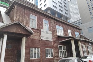政治迫害受害者纪念馆Victims Of Political Persecutio