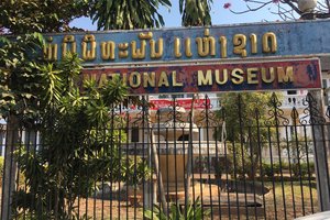 老挝国家博物馆Lao National Museum