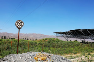 萨拉子目古城遗址Proto-urban Site of Sarazm