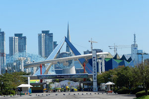 大田EXPO科学公园EXPO Science Park