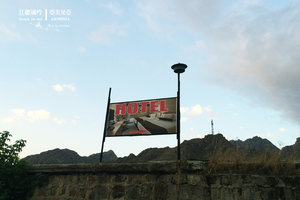 梅格里山脚小旅馆Meghri Hotel