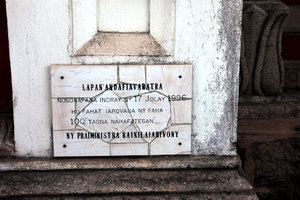 国家历史博物馆Prime Minister's Palace