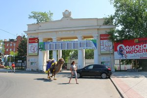 托木斯克国立大学Tomsk State University