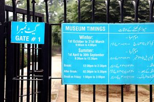 哈拉帕博物馆Harappa Museum