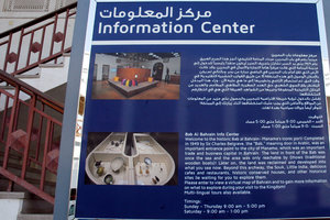 巴林国家博物馆Bahrain National Museum