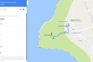 Skaros岩石