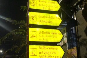 乌多姆赛夜市Oudomsay Night Market