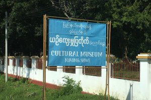 掸邦文化博物馆Shan States Cultural Museum