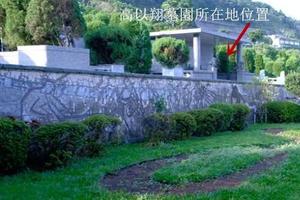 贝壳公墓Susan Hoi/Shell Cemetery
