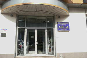 圣彼得堡面包博物馆Санкт-Петербургски