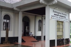 卡塔拉加玛博物馆Kataragama Museum