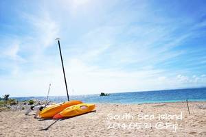 南海岛South Sea Island