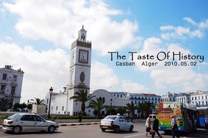 阿尔及尔城堡Kasbah of Algiers