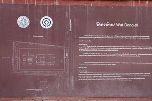 Wat Dong-oiWat Dong-oi