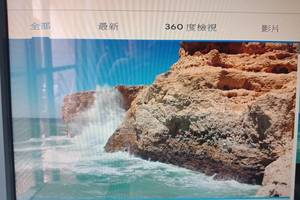 拉哥亚Lagoa