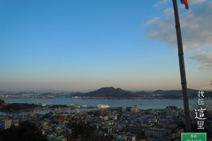 儒达山公园유달산