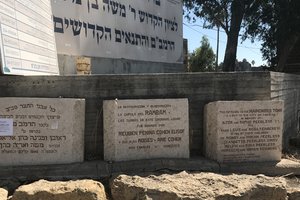 Tomb of Maimonides