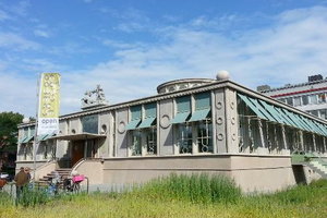 国家教育博物馆National Museum of Education