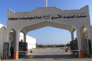拜利德遗址公园Al Balid Archeological Site