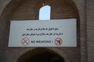 巴布尔花园Baghe Babur