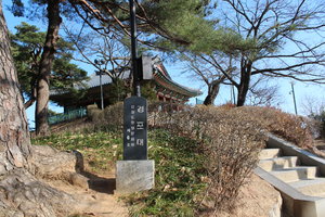 镜浦台