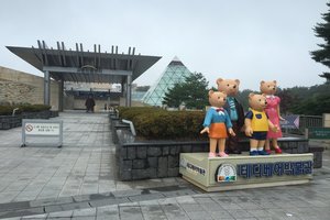 庆州泰迪熊博物馆경주테디베어박물관