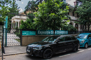 春宫（齐奥塞斯库故居）Ceausescu Mansion
