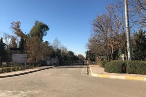 Sami Abdulrahman Park
