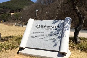 庆州良洞村Yangdong Folk Village
