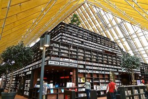 书山书店Book Mountain