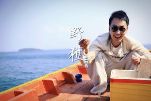 竹岛Bamboo Island