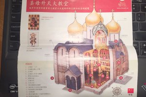 圣母升天教堂Church of the Assumption of the Virgin Mary