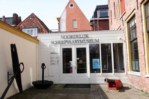 北方海事博物馆Northern Maritime Museum