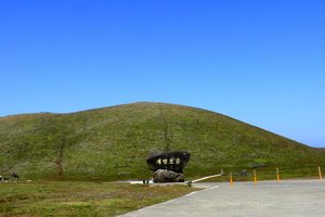 新星岳