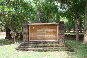 Wat KongchaiWat Kongchai