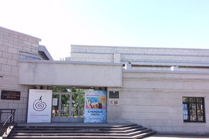萨哈林州美术馆Сахалинский областной