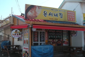 阿爸村Abai Village