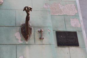 第聂伯罗彼得罗夫斯克历史博物馆Dnipropetrovsk N