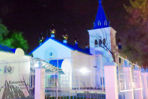 Russian Church