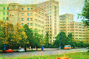 哈尔科夫国立大学V. N. Karazin Kharkiv National Univer