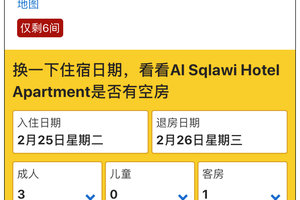阿尔金斯海龟自然保护中心Ras al Jinz Turtle Reserv