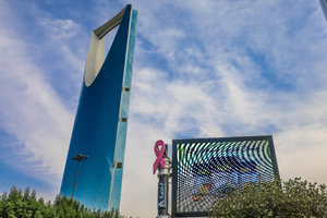 国王塔Kindom Tower