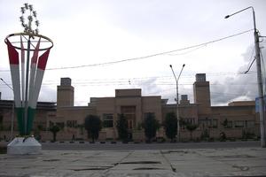 伊斯梅尔中心Ismaili Centre